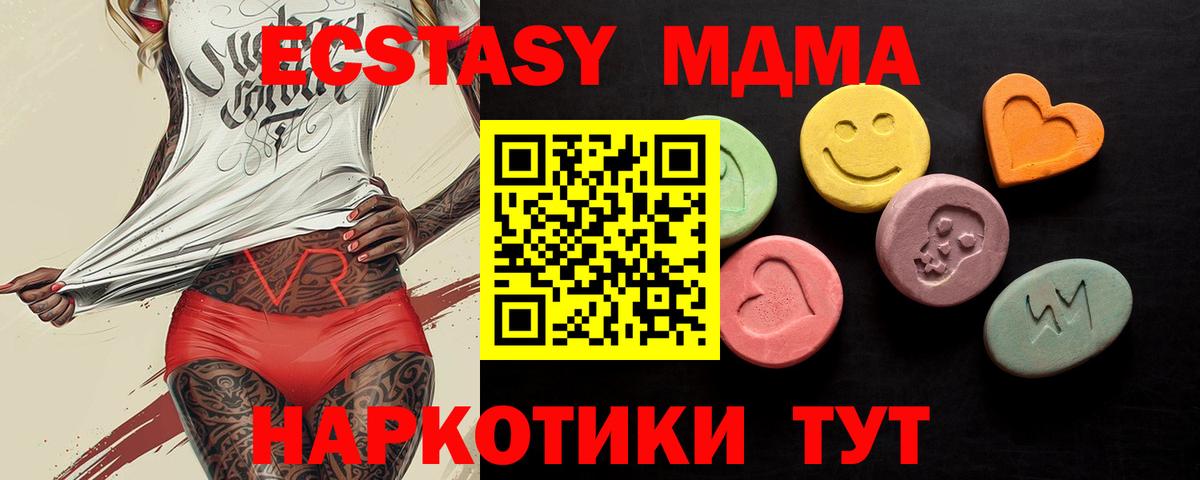 сайты даркнета какой сайт  ЭКСТАЗИ Punisher  Ecstasy Philipp Plein  Вход с VPN  Губкин  Экстази 