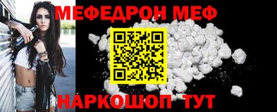 бошки Кунгур