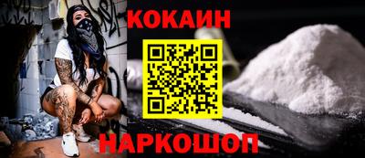 бошки Кунгур