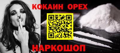 бошки Кунгур