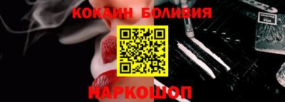 бутик Кулебаки