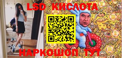 бошки Кунгур