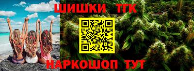 бошки Кунгур