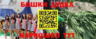 бутик Кулебаки