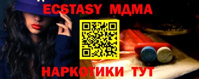 бошки Кунгур
