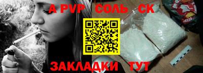 бошки Кунгур