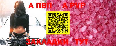 бошки Кунгур