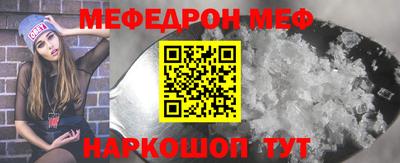 бошки Кунгур