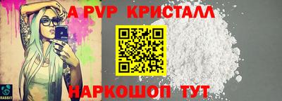 бошки Кунгур