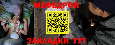 бошки Кунгур