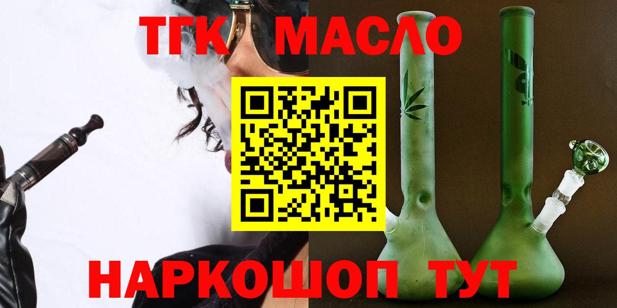 Дистиллят ТГК Wax Губкин